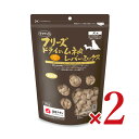 【マラソン限定!最大2000円OFFクーポン配布中!】《送料無料》ママクック フリーズドライのムネ肉レバーミックス犬用130g × 2袋 ドッグフード