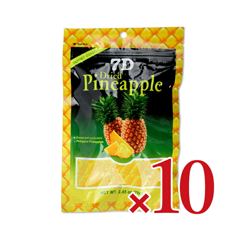 　 7D&reg; ドライパイナップル パイナップル本来のおいしさをギュッと閉じ込めました パイナップル本来のおいしさをギュッと閉じ込めました。 甘さ控えめでしっかりとした食感が特徴です。 この商品は日本正規輸入元取り扱いの7D Dried Mangoes インターナショナルバージョンです。 名称 乾燥果実 原材料名 パインアップル、砂糖/酸化防止剤（ピロ亜硫酸ナトリウム） 内容量 70g × 10袋 賞味期限 製造日より18ヶ月 ※実際にお届けする商品の賞味期間は在庫状況により短くなりますので何卒ご了承ください。 保存方法 直射日光、高温多湿を避けて保存してください。 栄養成分表示100gあたり 熱量：333kcal、たんぱく質：0.9g、脂質：1.3g、炭水化物：79.5g、食塩相当量：0.4g 使用上のご注意 ・果実ですのでベトつき・色むら、堅くなる場合がございますが、品質上問題はございません。 ・開封後はすみやかにお召し上がりください。 原産国名 フィリピン 販売者 株式会社 AICOH この商品のお買い得なセットはこちらから AICOHのその他の商品はこちらから