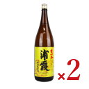 【GW限定！最大10%OFFクーポン配布中！】《送料無料》佐浦 浦霞 生一本 特別純米 1.8L × 2本