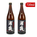 《送料無料》佐浦 浦霞 純米酒 辛口 720ml×2本