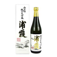 【GW限定!最大10%OFFクーポン配布中!】佐浦 浦霞 山田錦純米大吟醸 720ml