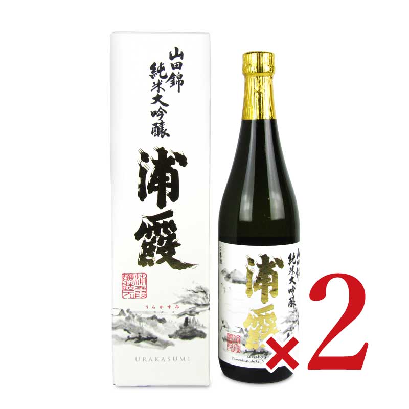 《送料無料》佐浦 浦霞 山田錦純米大吟醸 720ml × 2本