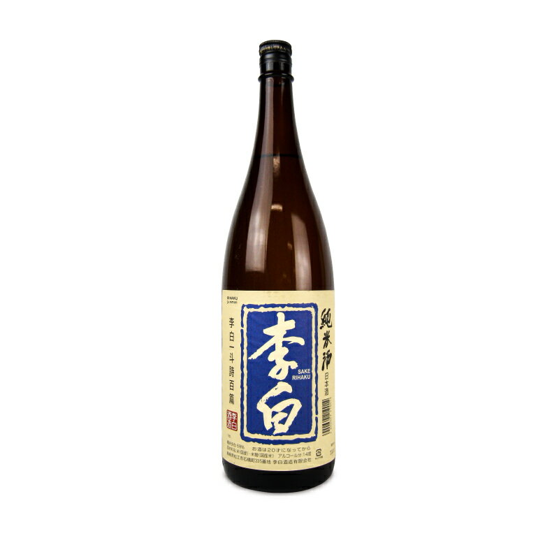 《送料無料》李白酒造 李白 純米酒 1800ml