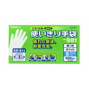 【月初め34時間限定!!最大2000円OFFクーポン配布中!! 】エステー ニトリル手袋 粉付 ホワイト S 100枚入 No.981