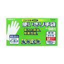 【月初め34時間限定!!最大2000円OFFクーポン配布中!! 】エステー ニトリル手袋 粉付 ホワイト M 100枚入 No.981