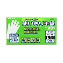 【月初め34時間限定!!最大2000円OFFクーポン配布中!! 】エステー ニトリル手袋 粉付 ホワイト L 100枚入 No.981