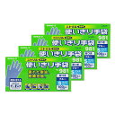 【最大10%OFF!GW限定まとめ買いクーポン配布中!】《送料無料》エステー 二トリル手袋 粉付S ブルー 100枚入 × 4箱 No.981