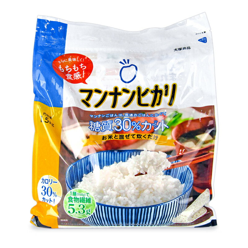 【マラソン限定！最大2200円OFFクーポン配布中！】大塚食品 マンナンヒカリ 1.5kg （通販用 1500g）