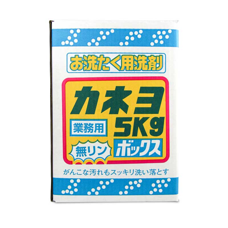 【最大2200円OFFのスーパーSALE限定クーポン配布中！】《送料無料》カネヨ石鹸 洗たく洗剤 ボックス 5kg 業務用