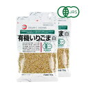 【マラソン限定!最大2000円OFFクーポン配布中!】カタギ食品 有機いりごま白 70g × 2袋 有機JAS