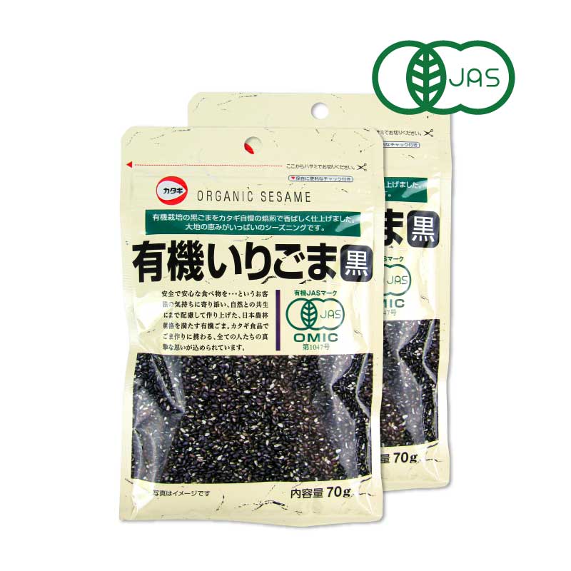 ڥޥ饽ꡪ2200OFFݥ桪ۥ ͭꤴ޹ 70g  2 ͭJAS