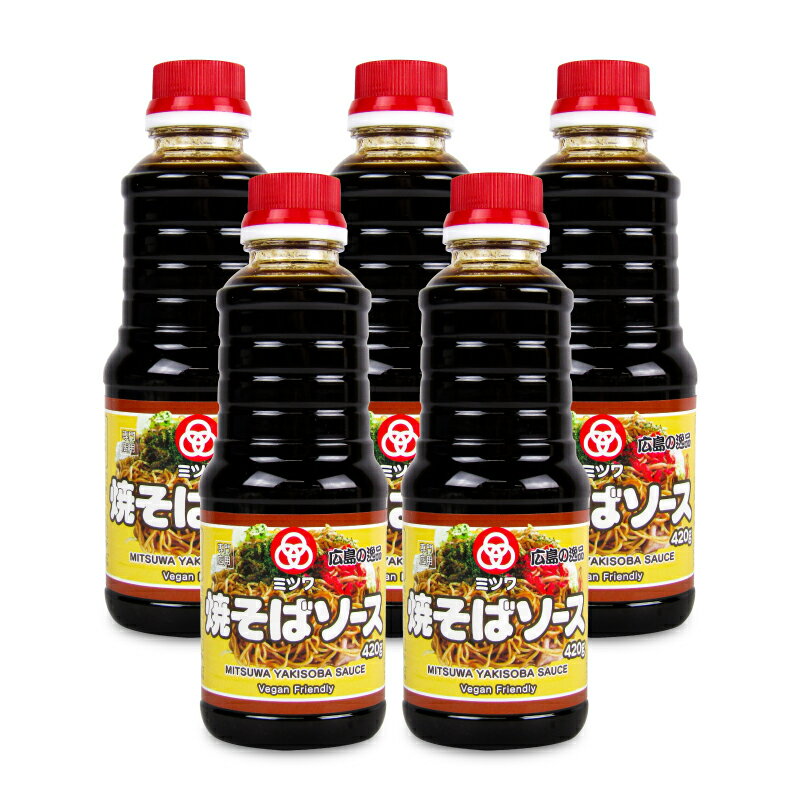 　 専門店用 広島の逸品 ミツワ 焼そばソースMITSUWA YAKISOBA SAUCE Vegan Friendly プロ御用達の”万能”焼そばソース！ 濃厚な風味とさっぱり感を兼ね備えた万能ソースです。 ミツワのお好みソースよりも甘さが控えめで、よりスパイシーな味わいが特徴です。老若男女問わず人気のあるアイテムの一つです。焼そばだけではなく、フライ、とんかつ、生野菜、ハンバーグ、卵料理、 たこ焼などさまざまなお料理にご利用ください。 名称 濃厚ソース&nbsp; 原材料名 野菜・果実（トマト、りんご、たまねぎ、にんにく）、砂糖、蛋白加水分解物、食塩、醸造酢、コーンスターチ、香辛料、酵母エキス／酒精、カラメル色素、酸味料、調味料（アミノ酸等）、（一部にりんご・大豆を含む） 原料原産地名 ギリシャ又はスペイン（トマト） ※トマトの産地は、今年度の使用計画順 内容量 420g × 5本 賞味期限 製造日より12ヶ月 ※実際にお届けする商品の賞味期間は在庫状況により短くなりますので何卒ご了承ください。 保存方法 直射日光を避け、常温で保存してください。 栄養成分表示（100g当たり） 熱量：130kcal、たんぱく質：1.4g、脂質：0.1g、炭水化物：30.9g、食塩相当量：6.1g 製造国 日本製造（PRODUCT OF JAPAN） 製造者 サンフーズ株式会社 関連キーワード 焼そばソース やきそばソース 専門店用 広島の逸品 濃厚 風味 さっぱり感 万能ソース 甘さ控えめ スパイシー 味わい フライ とんかつ 生野菜 ハンバーグ 卵料理 たこ焼き 調味料 この商品のお買い得なセットはこちらから ミツワのその他の商品はこちらから