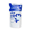 シャボン玉石けん 全身ケアソープ バブルガード 470ml
