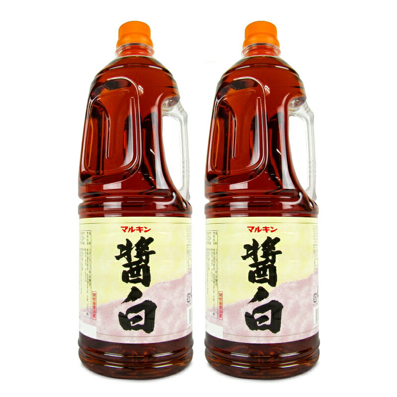 【マラソン限定！最大2200円OFFクーポン配布中！】《送料無料》盛田 マルキン 醤白 1.8L × 2本 醤油