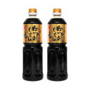 【マラソン限定!最大2000円OFFクーポン配布中!】富士甚醤油 かつお醤油 1000ml × 2本