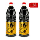 【マラソン限定!最大2000円OFFクーポン配布中!】《送料無料》富士甚醤油 かつお醤油 1.8L×2本