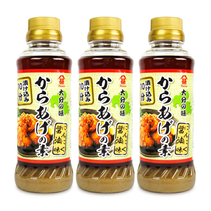 【最大2200円OFFのスーパーSALE限定クーポン配布中 】富士甚醤油 からあげの素 260ml 3本