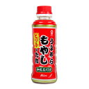 【マラソン限定!最大2000円OFFクーポン配布中!】富士甚醤油 うまからもやしのたれ 260ml