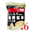 《送料無料》はくばくもっちり美味しい発芽玄米＋もち麦 1kg × 6個 ケース販売