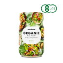 【マラソン限定!最大2000円OFFクーポン配布中!】マルコメ オーガニックみそパウダー 有機 miso 野菜だし 200g 有機JAS《賞味期限2025年9月2日以降》