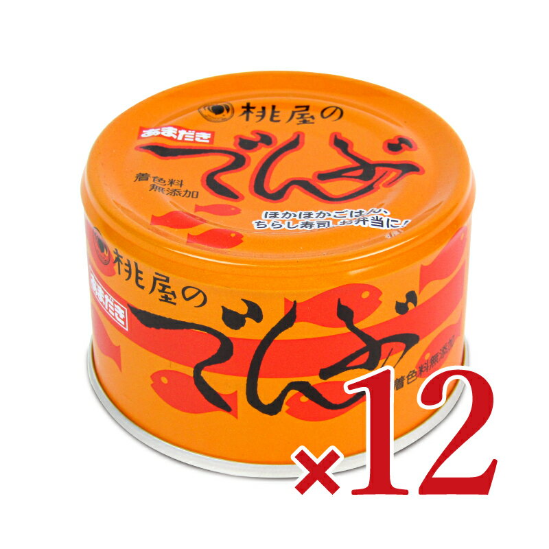 《送料無料》桃屋 あまだきでんぶ 80g × 12缶