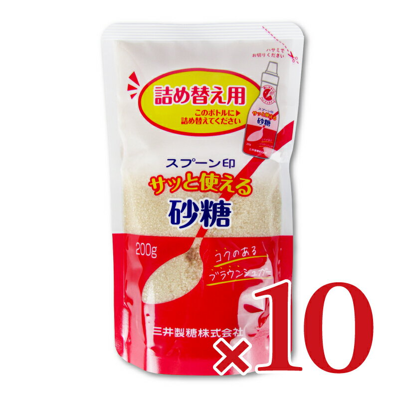 《送料無料》三井製糖 サッと使える砂糖 詰め替え用 2