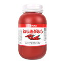 【マラソン限定!最大2000円OFFクーポン配布中!】ユウキ食品 ねり唐がらし 1kg