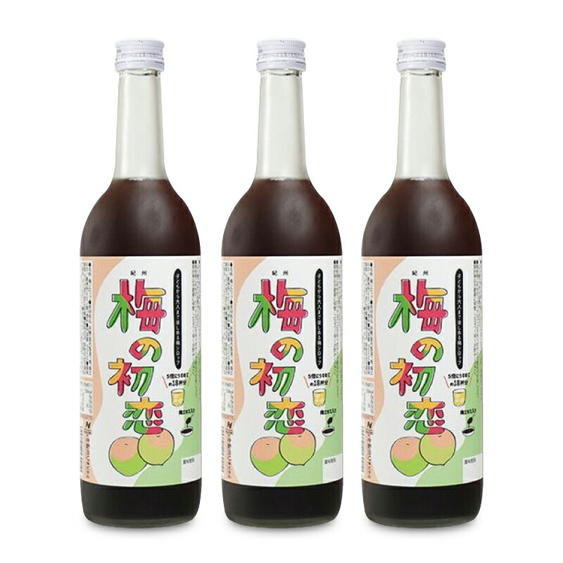 《送料無料》中野BC 梅の初恋 瓶 720ml × 3本 箱なし