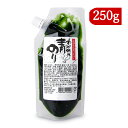 【月初め34時間限定!!最大2000円OFFクーポン配布中!! 】堂本食品 青のり 若布入り 250g