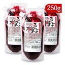 【最大10%OFF!GW限定まとめ買いクーポン配布中!】堂本食品 こんぶ梅 250g×3個
