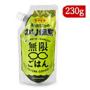 【月初め34時間限定!!最大2000円OFFクーポン配布中!! 】堂本食品 無限ごはん のり佃煮 230g