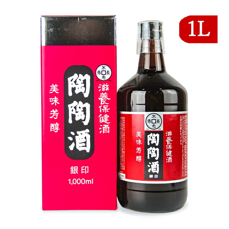 楽天にっぽん津々浦々《送料無料》陶陶酒本舗 陶陶酒 銀印 甘口 1L 健康酒