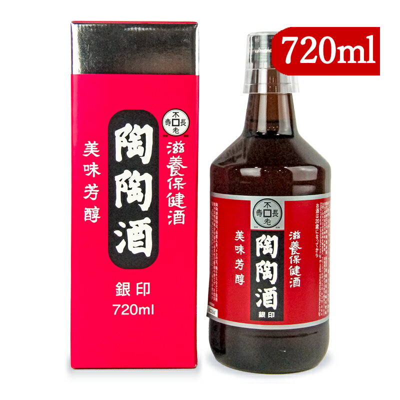 陶陶酒本舗 陶陶酒 銀印 甘口 720ml 健康酒