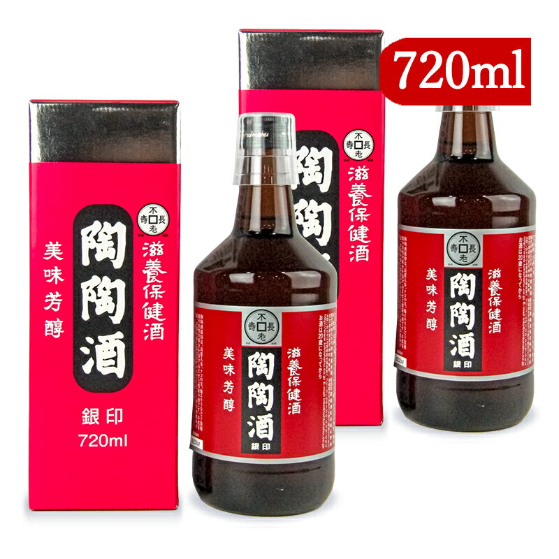 《送料無料》陶陶酒本舗 陶陶酒 銀印 甘口 720ml×2箱 健康酒