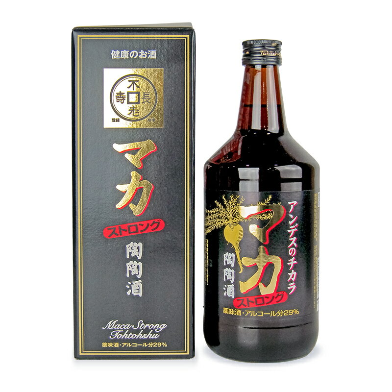 《送料無料》陶陶酒本舗 陶陶酒 マカ ストロング 辛口 720ml 健康酒