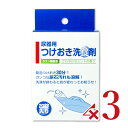 《送料無料》浅井商事 尿器用 つけおき洗錠剤 20錠入×3個