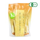 楽天にっぽん津々浦々【月初34時間限定！最大2200円OFFクーポン配布中！】サクラ食品工業 オーガニックシュガー スティックタイプ 5g×30本 有機JAS