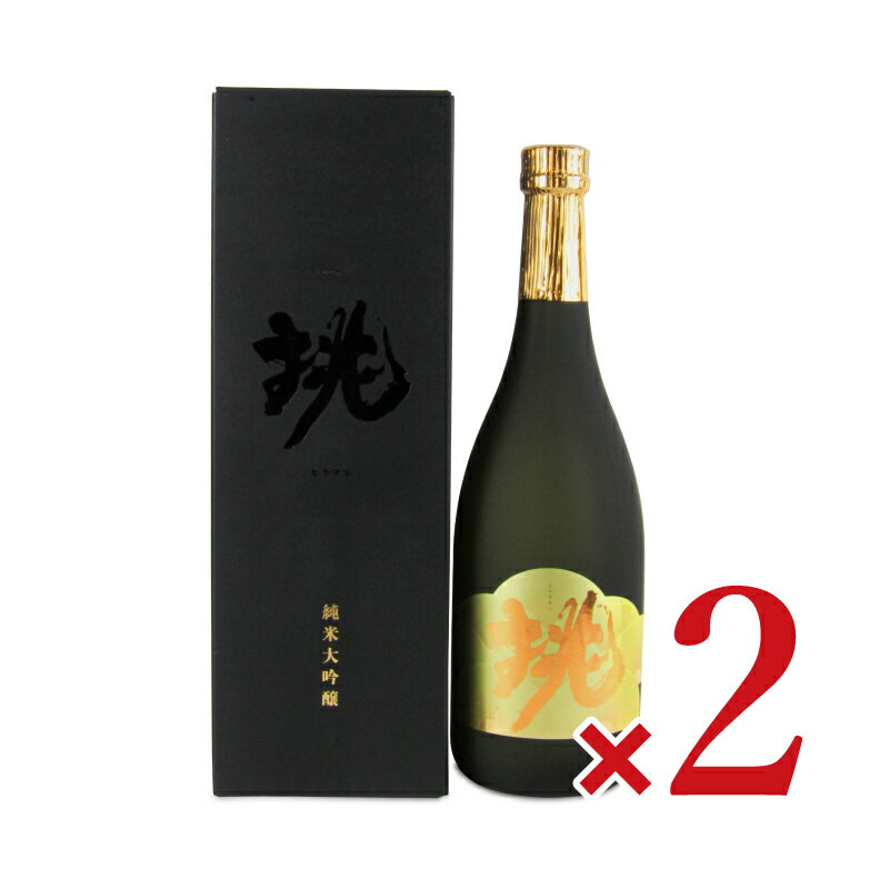 《送料無料》篠崎 比良松「挑」 純米大吟醸 720ml × 2本