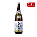 【GW限定！最大10%OFFクーポン配布中！】《送料無料》大雪溪酒造 上撰 大雪渓 1.8L 普通酒 淡麗 辛口