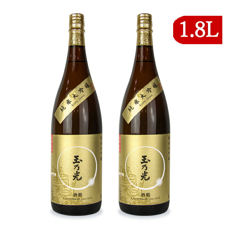 《送料無料》玉乃光酒造 玉乃光 純米大吟醸 酒鵬 1.8L×2本 中口