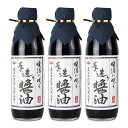 【GW限定！最大10%OFFクーポン配布中！】《送料無料》岡本醤油醸造場 濃口本醸造熟成二年 500ml × 3本