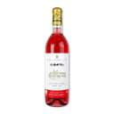 【マラソン限定!最大2000円OFFクーポン配布中!】朝日町ワイン ロゼ 720ml