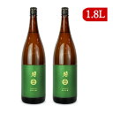 【マラソン限定!最大2000円OFFクーポン配布中!】《送料無料》南部美人 純米吟醸 1.8L×2本