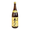 【GW限定 最大10%OFFクーポン配布中 】白扇酒造 福来純 伝統製法 熟成本みりん 1800ml 熟成3年