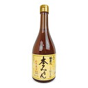 【GW限定！最大10 OFFクーポン配布中！】白扇酒造 福来純 伝統製法 熟成本みりん 500ml 熟成3年