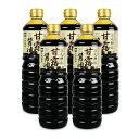 《送料無料》平野醤油 甘露醤油「政之助」1000ml × 5本