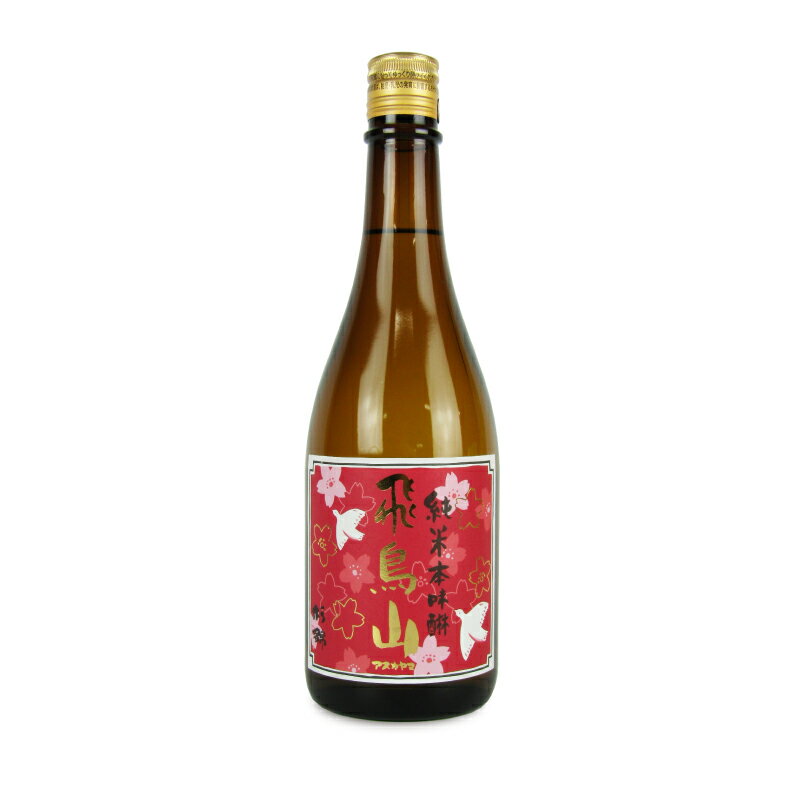 【マラソン限定!最大2200円OFFクーポン配布中!】杉井酒造 純米本みりん 飛鳥山 720ml