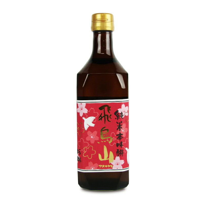 杉井酒造 純米本みりん 飛鳥山 500ml