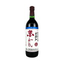 【マラソン限定!最大2000円OFFクーポン配布中!】蒼龍葡萄酒 蒼龍ワイン 無添加 赤わいん 中口 720ml