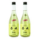 【月初め34時間限定!!最大2000円OFFクーポン配布中!! 】《送料無料》玄海酒造 壱岐スーパーゴールド22度 720ml × 2本